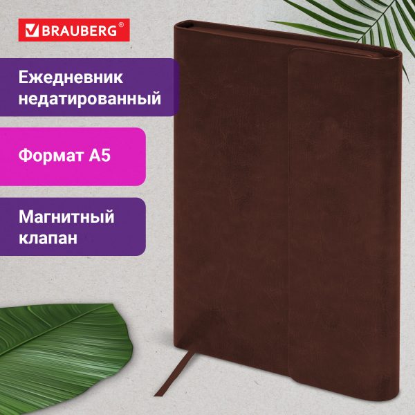 Еженедельник датированный 2026 МАЛЫЙ ФОРМАТ 105х160 мм, А6, BRAUBERG "Imprint", тиснение, розовый, 117213 — изображение 13