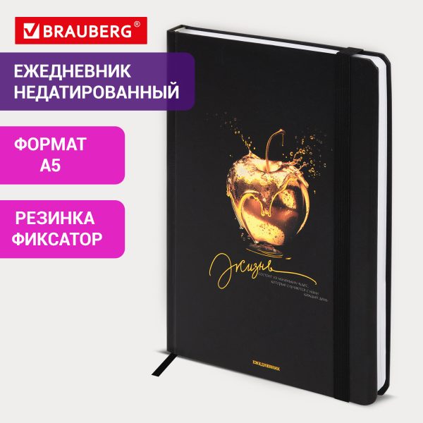 Ежедневник датированный 2026 МАЛЫЙ ФОРМАТ 100х150 мм, А6, BRAUBERG "Wood", под кожу, коричневый, 117263 — изображение 12