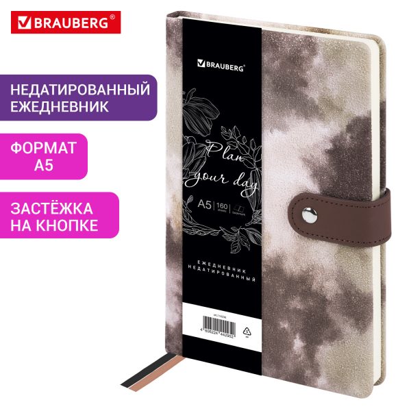 Ежедневник недатированный А5 (138х213 мм), BRAUBERG VISTA, под кожу, гибкий, 136 л., "Birds", 112021 — изображение 12