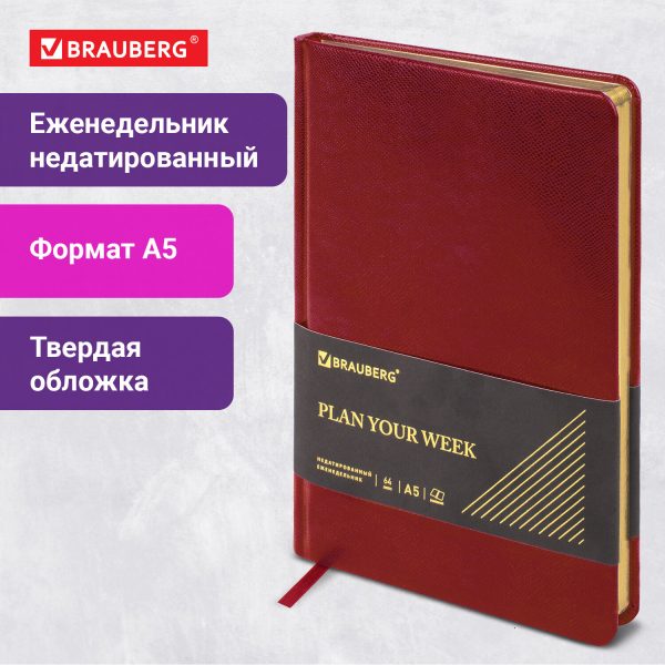 Ежедневник недатированный с резинкой А5 (145х203 мм), BRAUBERG, твердый, 128 л., "Geometry", 114553 — изображение 11