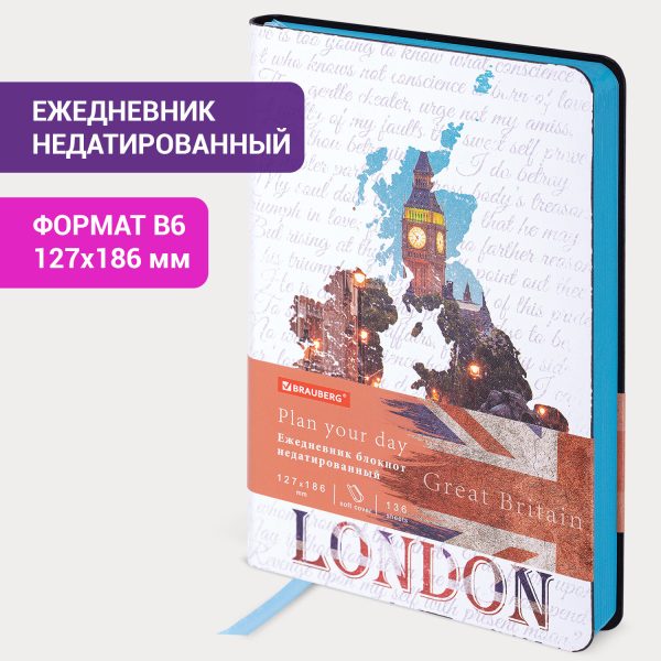 Еженедельник датированный 2026, МАЛЫЙ ФОРМАТ 95х155 мм, А6, BRAUBERG "Imperial", под кожу, синий, 117187 — изображение 13