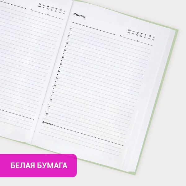 Ежедневник датированный 2026, А5, 138x213 мм, BRAUBERG "Select", балакрон, бордовый, 117084 — изображение 14