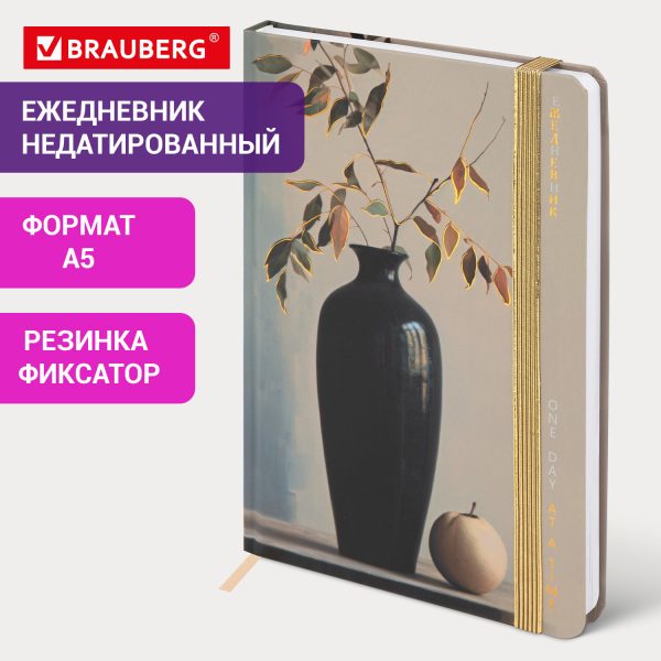 Ежедневник датированный 2026 МАЛЫЙ ФОРМАТ 100х150 мм, А6, BRAUBERG "Wood", под кожу, синий, 117264 — изображение 12