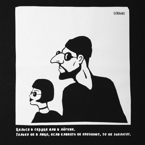 Холщовая сумка «Леон» — изображение 4