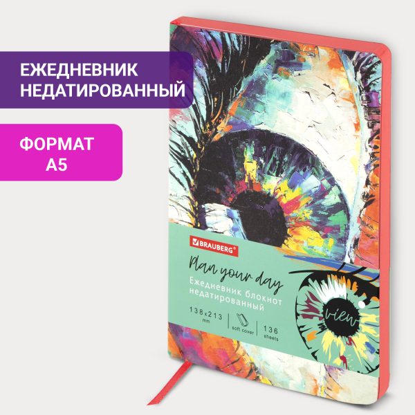 Еженедельник недатированный с резинкой 171х93 мм, BRAUBERG, твердый, 64 л., "Minimal", черный, 116309 — изображение 13