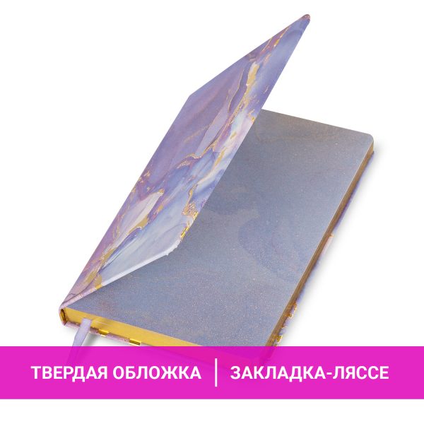 Еженедельник недатированный с резинкой 171х93 мм, BRAUBERG, твердый, 64 л., "Minimal", голубой, 116313 — изображение 15