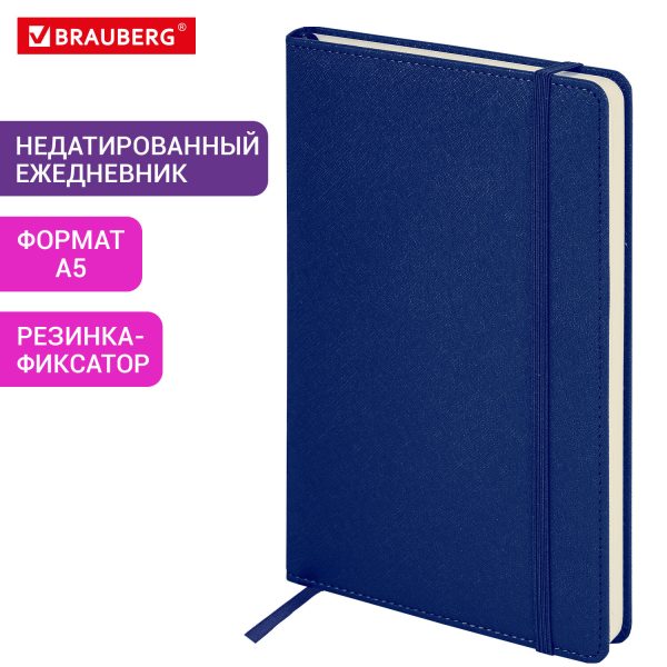 Ежедневник датированный 2026 с резинкой 145х203 мм, А5, BRAUBERG, твердый, фольга, "Ромашки", 117346 — изображение 12