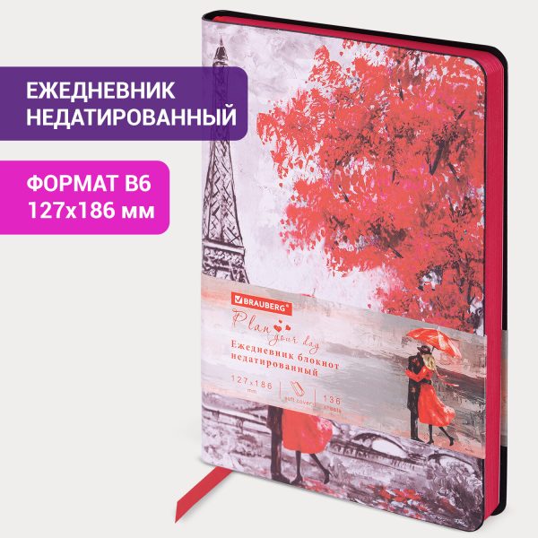 Ежедневник недатированный с резинкой А5 (145х203 мм), BRAUBERG, твердый, фольга, 128 л., "Tropical", 114565 — изображение 13
