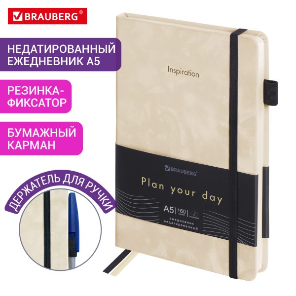Ежедневник датированный 2026, МАЛЫЙ ФОРМАТ 100х150 мм, А6, BRAUBERG "Favorite", под кожу, синий, 117250 — изображение 14