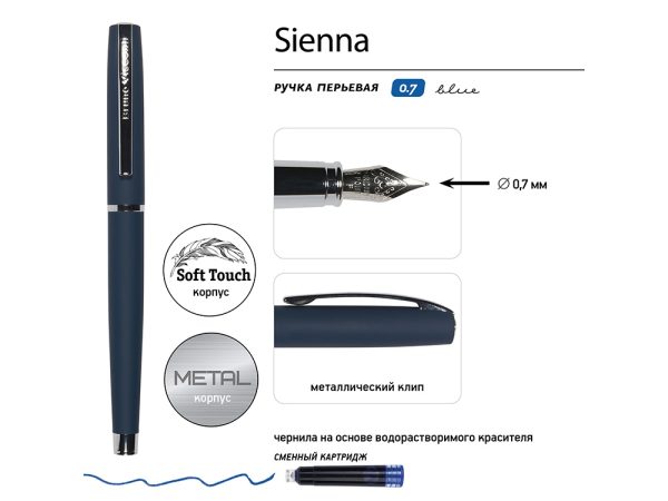 Ручка металлическая перьевая «Sienna» софт-тач — изображение 2