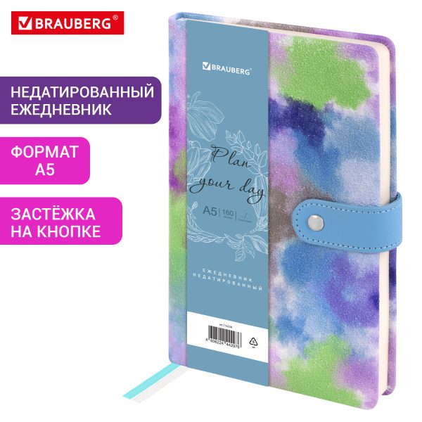 Ежедневник недатированный А5 (138х213 мм), BRAUBERG VISTA, под кожу, гибкий, 136 л., "Blur", 112031 — изображение 12