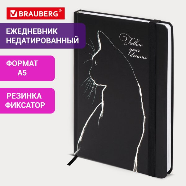 Ежедневник датированный 2026, А5, 138x213 мм, BRAUBERG "Select", балакрон, коричневый, 117087 — изображение 12