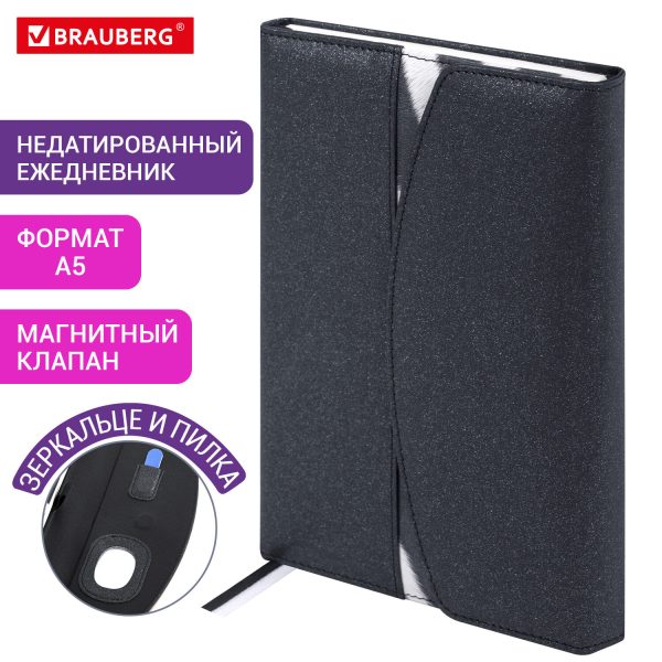 Ежедневник датированный 2026, МАЛЫЙ ФОРМАТ 100х150 мм, А6, BRAUBERG "Imperial", под кожу, бордо, 117254 — изображение 13
