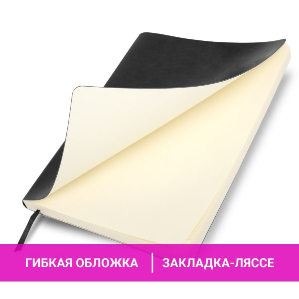 Ежедневник недатированный А5 (138х213 мм), BRAUBERG VISTA, под кожу, гибкий, 136 л., "Vogue", 112003 — изображение 14