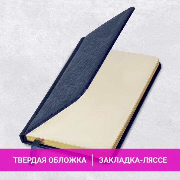 Ежедневник недатированный с резинкой А5 (145х203 мм), BRAUBERG, твердый, 128 л., "Градиент", 114557 — изображение 14
