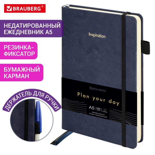 Ежедневник датированный 2026, МАЛЫЙ ФОРМАТ 100х150 мм, А6, BRAUBERG "Favorite", под кожу, коричневый, 117249 — изображение 14