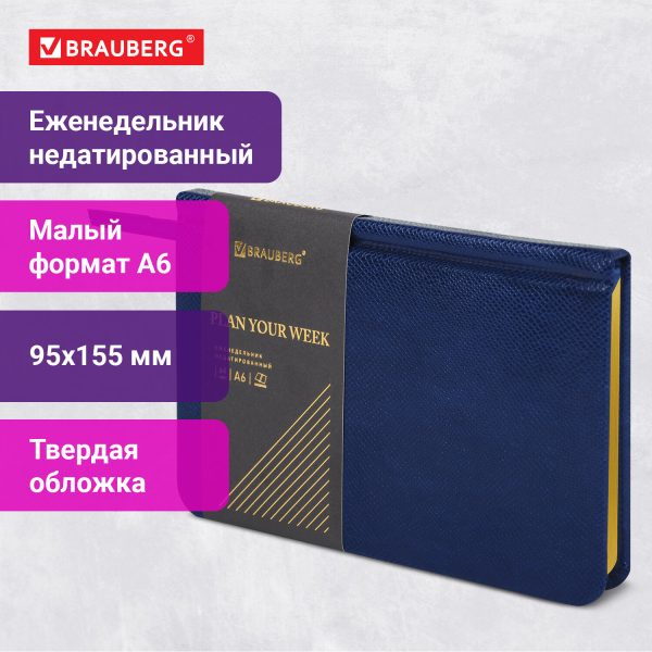 Ежедневник недатированный с резинкой А5 (145х203 мм), BRAUBERG, твердый, 128 л., "Градиент", 114557 — изображение 13