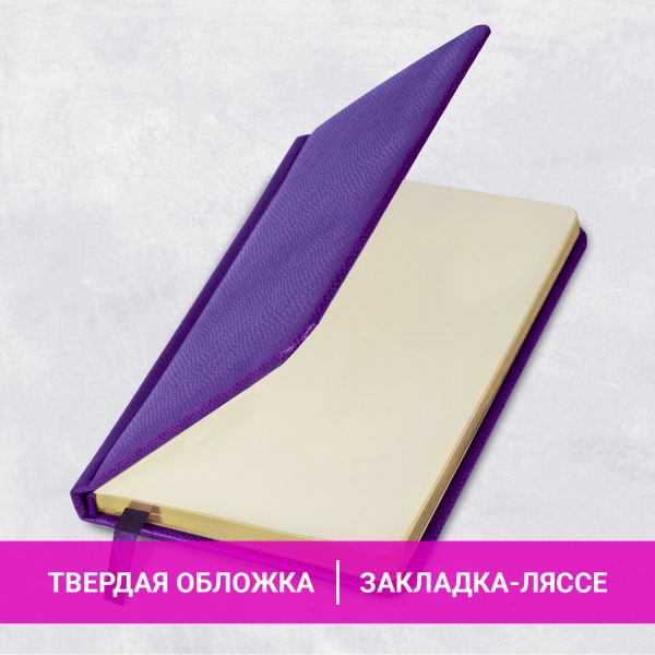 Ежедневник недатированный с резинкой А5 (145х203 мм), BRAUBERG, твердый, фольга, 128 л., "Marble", 114564 — изображение 14