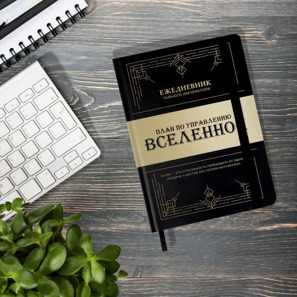 Ежедневник датированный 2026, А5, 138x213 мм, BRAUBERG "Select", балакрон, темно-синий, 117085 — изображение 11