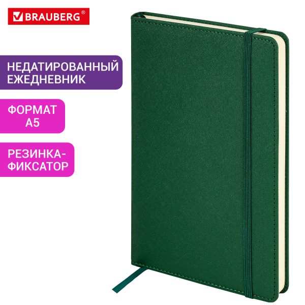 Ежедневник датированный 2026 с резинкой 145х203 мм, А5, BRAUBERG твердый, фольга, "Млечный путь", 117345 — изображение 12
