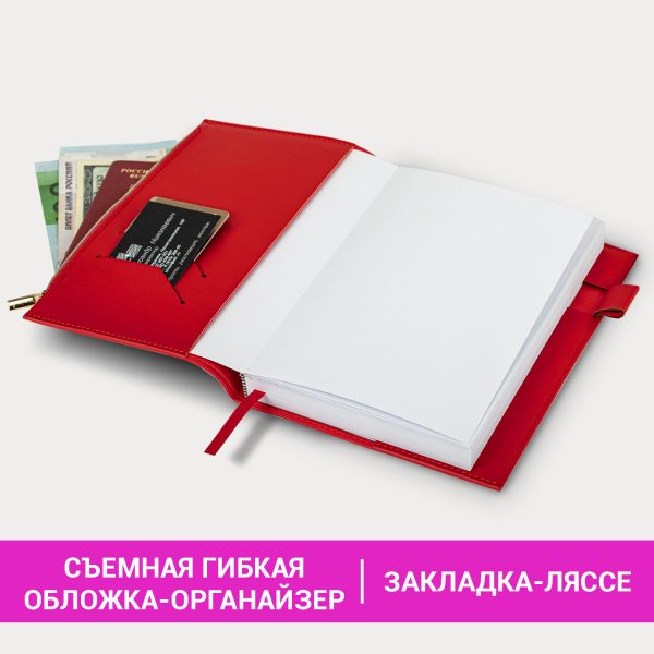 Ежедневник датированный 2026 с резинкой 145х203 мм, А5, BRAUBERG, твердый, фольга, "Леопард", 117334 — изображение 13
