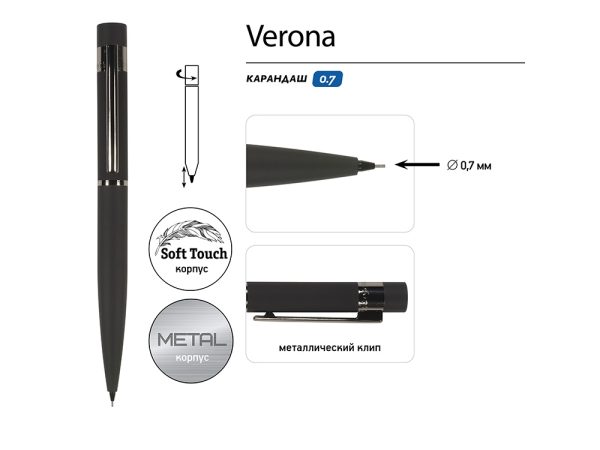 Карандаш механический "Verona", черный — изображение 3