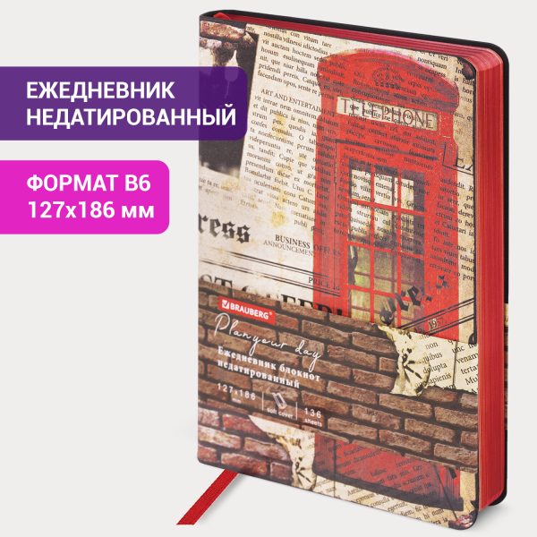 Ежедневник недатированный А5 (138х213 мм), BRAUBERG VISTA, под кожу, твердый, 136 л., "Rose", 112019 — изображение 13
