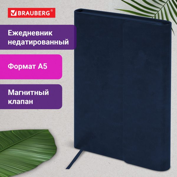 Еженедельник датированный 2026 МАЛЫЙ ФОРМАТ 105х160 мм, А6, BRAUBERG "Imprint", тиснение, зеленый, 117212 — изображение 13