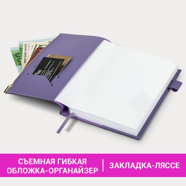Ежедневник датированный 2026 с резинкой 145х203 мм, А5, BRAUBERG, твердый, фольга, "Инжир", 117337 — изображение 13