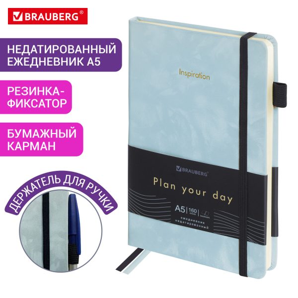 Ежедневник датированный 2026, А5, 138x213 мм, BRAUBERG "Select", балакрон, черный, 117086 — изображение 14