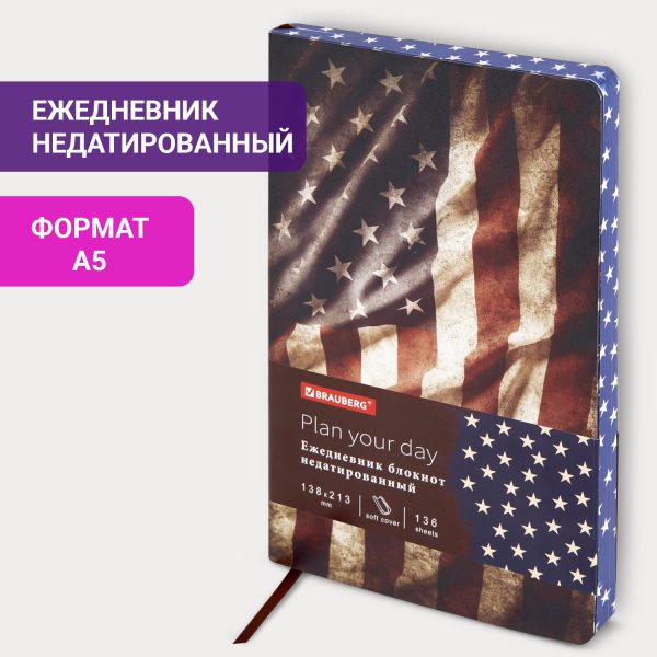 Еженедельник недатированный с резинкой 171х93 мм, BRAUBERG, твердый, 64 л., "Minimal", серый, 116311 — изображение 13
