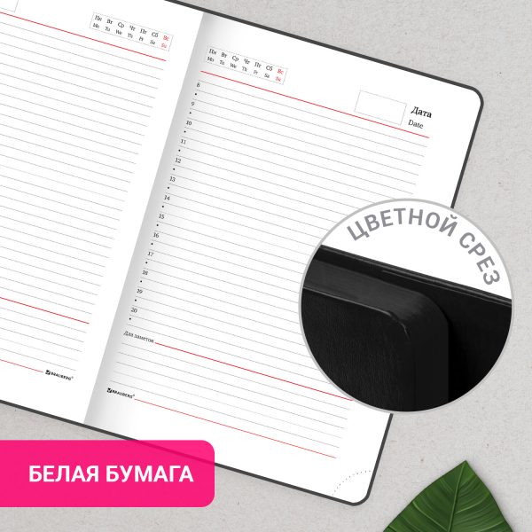 Еженедельник датированный 2026 МАЛЫЙ ФОРМАТ 105х160 мм, А6, BRAUBERG "Imprint", тиснение, красный, 117211 — изображение 15