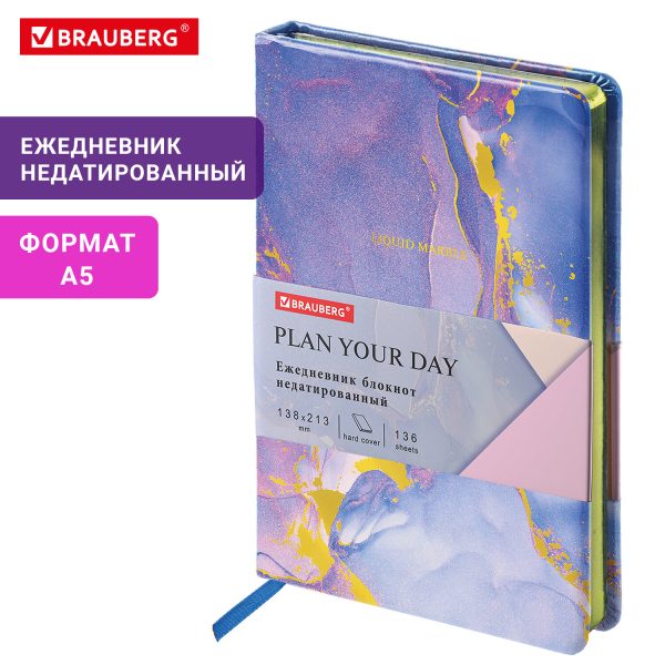Еженедельник недатированный с резинкой 171х93 мм, BRAUBERG, твердый, 64 л., "Minimal", голубой, 116313 — изображение 14