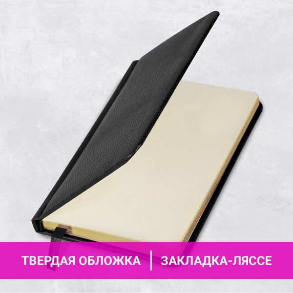 Ежедневник недатированный с резинкой А5 (145х203 мм), BRAUBERG, твердый, фольга, 128 л., "Leopard", 114561 — изображение 14