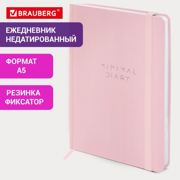 Еженедельник датированный 2026, А5, 145х215 мм, BRAUBERG "Imperial", под кожу, черный, 117175 — изображение 12