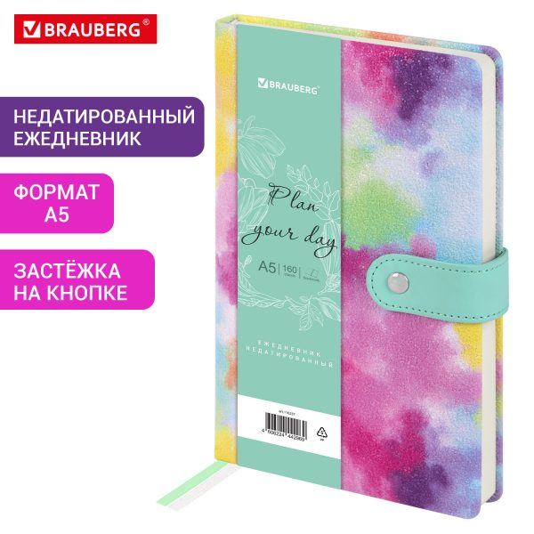 Ежедневник недатированный А5 (138х213 мм), BRAUBERG VISTA, под кожу, гибкий, 136 л., "Fox king", 112023 — изображение 12