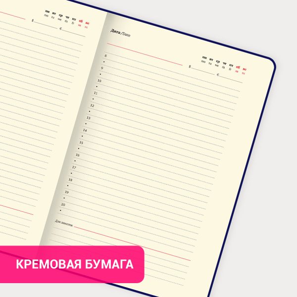 Ежедневник датированный 2026, МАЛЫЙ ФОРМАТ 100х150 мм, А6, BRAUBERG "Favorite", под кожу, коричневый, 117249 — изображение 16