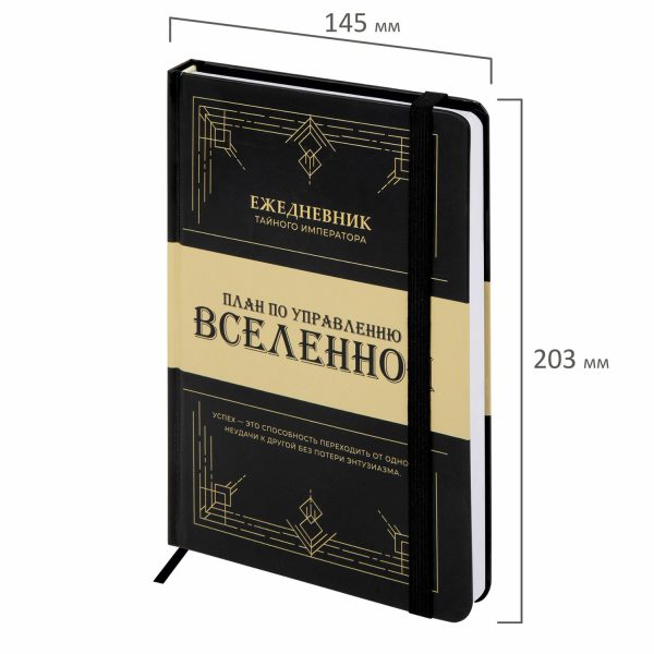 Ежедневник датированный 2026, А5, 138x213 мм, BRAUBERG "Select", балакрон, темно-синий, 117085 — изображение 2