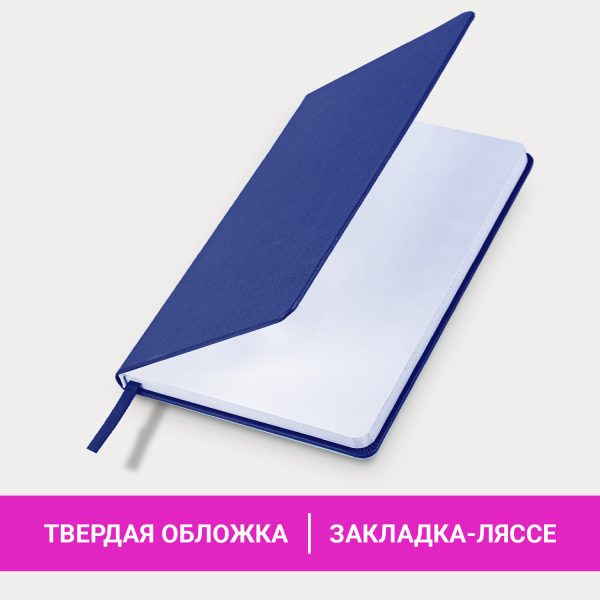 Блокнот А5 138x213 мм, BRAUBERG "Basic", под кожу, 80 л., клетка, синий, 116229 — изображение 9