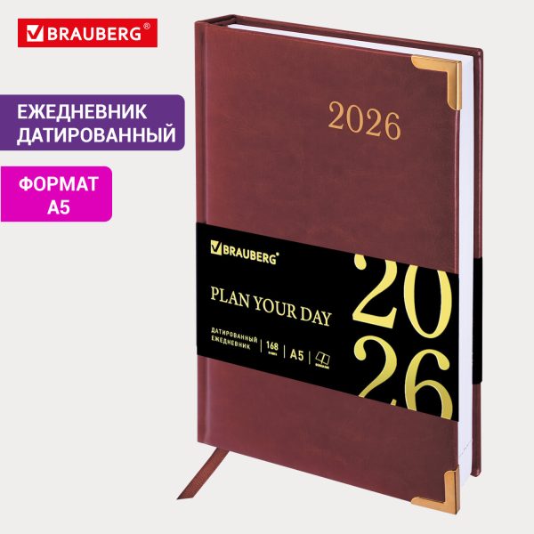 Ежедневник датированный 2026, А5, 138x213 мм, BRAUBERG "Senator", под кожу, коричневый, 117090 — изображение 14