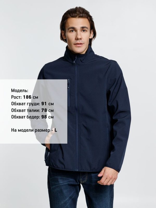 Куртка мужская Radian Men — изображение 4