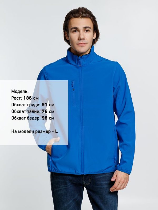Куртка мужская Radian Men — изображение 4