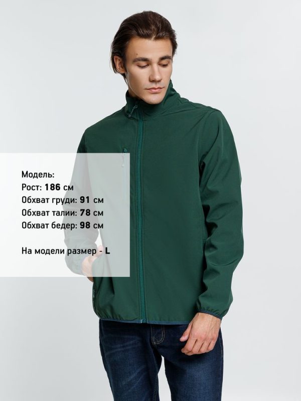 Куртка мужская Radian Men — изображение 4
