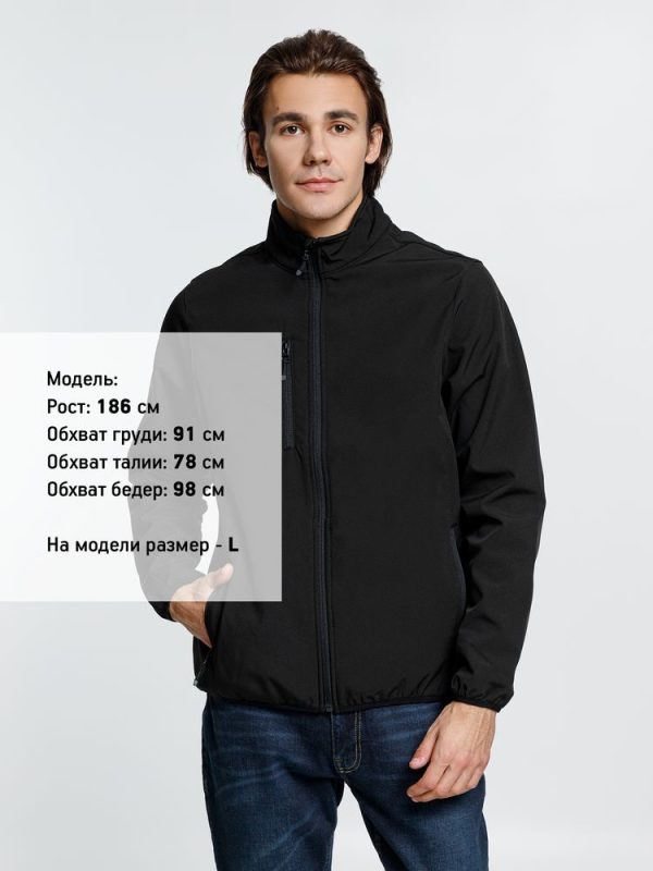 Куртка мужская Radian Men — изображение 4