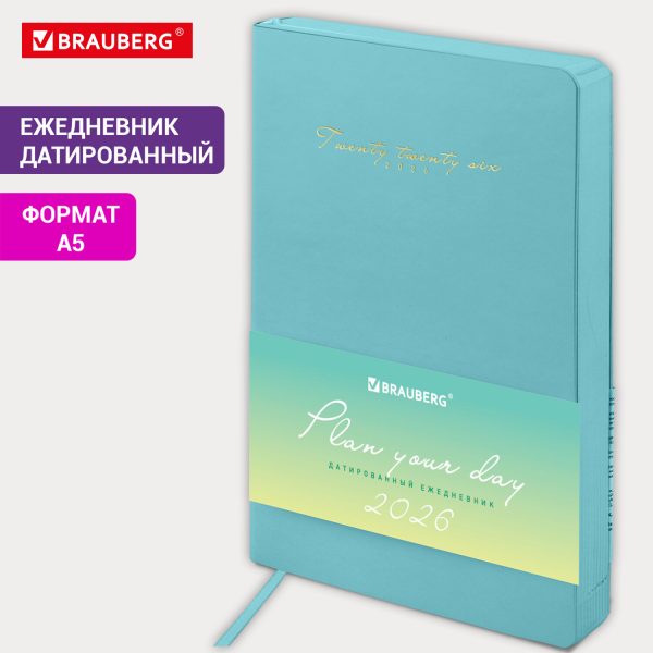 Ежедневник датированный 2026, А5, 138x213 мм, BRAUBERG "Pastel", под кожу гибкий, бирюзовый, 117462 — изображение 5