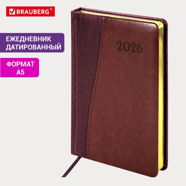Ежедневник датированный 2026, А5, 138x213 мм, BRAUBERG "Cayman", под кожу, бордовый/коричневый, 117044 — изображение 14