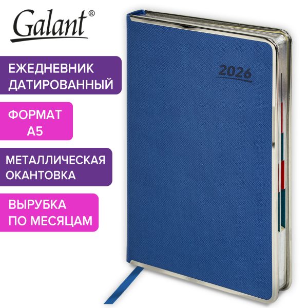 Ежедневник датированный 2026 А5 148х218 мм, GALANT "Infinity Silver", под кожу, синий, 117496 — изображение 14