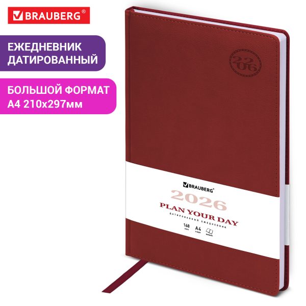 Ежедневник датированный 2026 БОЛЬШОЙ ФОРМАТ 210х297 мм, А4, BRAUBERG "Favorite", под кожу, бордо, 117240 — изображение 14