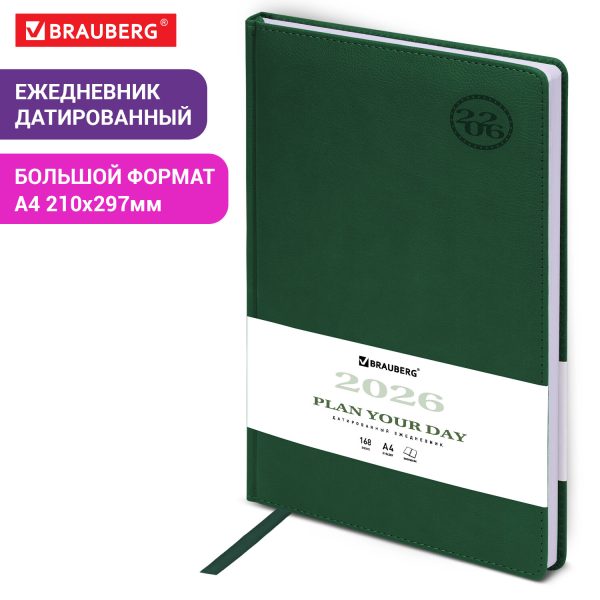 Ежедневник датированный 2026 БОЛЬШОЙ ФОРМАТ 210х297 мм, А4, BRAUBERG "Favorite", под кожу, зеленый, 117239 — изображение 14