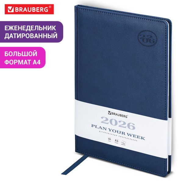 Еженедельник датированный 2026 БОЛЬШОЙ ФОРМАТ 210х297 мм, А4 BRAUBERG "Favorite", под кожу, синий, 117151 — изображение 13